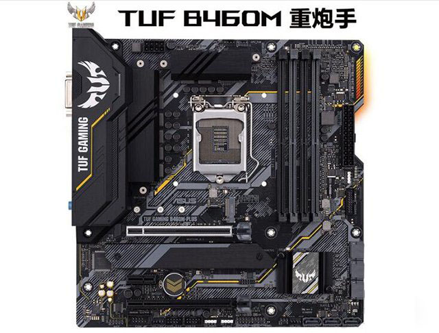 暢玩主流游戲!i5-10400F配GTX1650Super高性價比主流電腦配置單