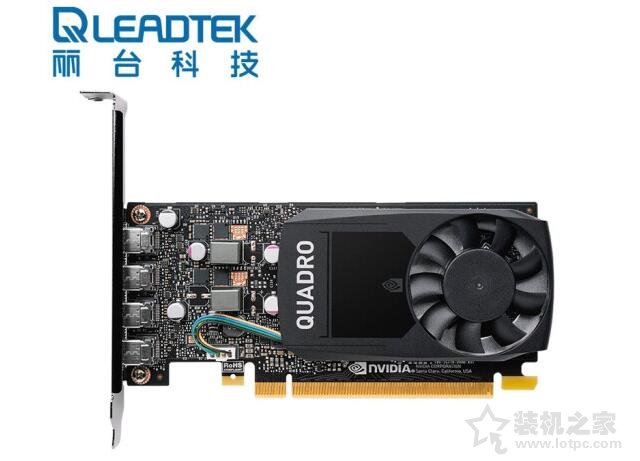 十代酷睿i5 10400F配P620設(shè)計(jì)師專用平面繪圖電腦主機(jī)配置清單