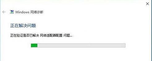 網(wǎng)絡(luò)適配器沒(méi)有wifi選項(xiàng)