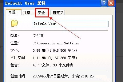 Windows不能加載本地存儲的配置文件