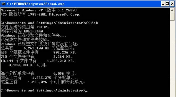 電腦開機提示windows寫入延緩失敗