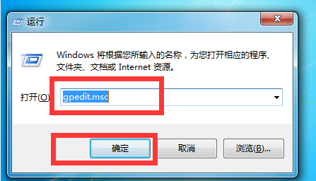 Win7旗艦版系統(tǒng)設(shè)置打不開怎么辦?Win7旗艦版設(shè)置打不開的解決方法