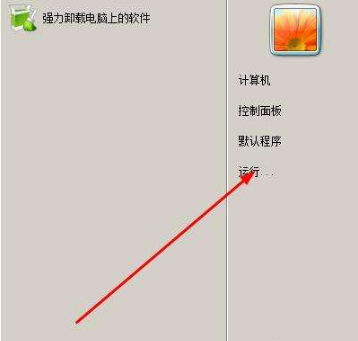 Win7旗艦版硬盤ahci模式如何開啟?Win7旗艦版硬盤ahci模式的開啟方法