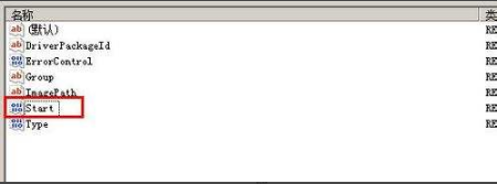 win7硬盤開啟ahci模式