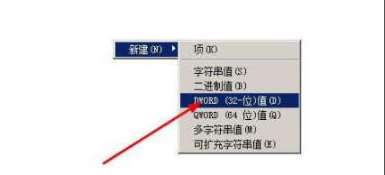 win7硬盤開啟ahci模式