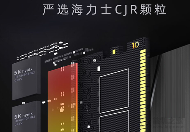 內存顆粒哪個好?有什么區別?常見電腦內存條顆粒知識科普