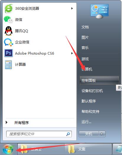 Win7寬帶連接錯誤678如何解決?Win7系統(tǒng)寬帶連接錯誤678的解決方法