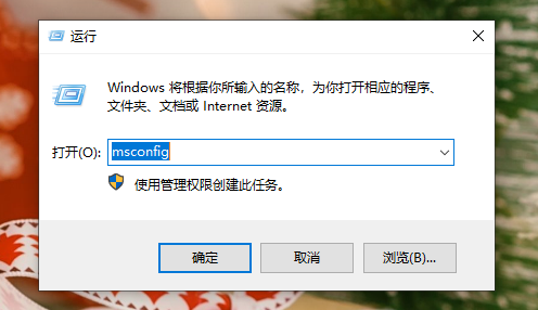 桌面圖標(biāo)變白色文檔