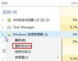 桌面圖標(biāo)變白色文檔