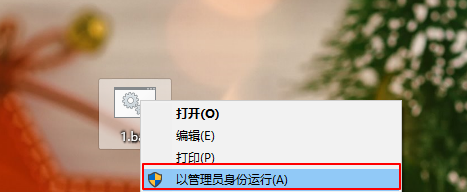 桌面圖標(biāo)變白色文檔