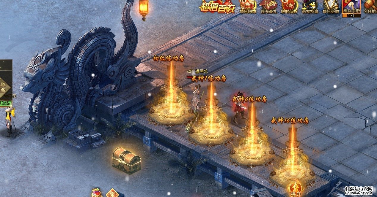 東方武俠網游《武神三國志》公測震撼登場