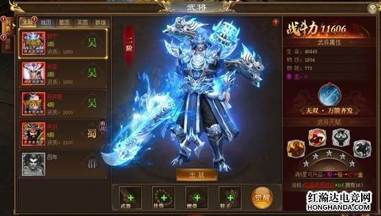 東方武俠網游《武神三國志》公測震撼登場