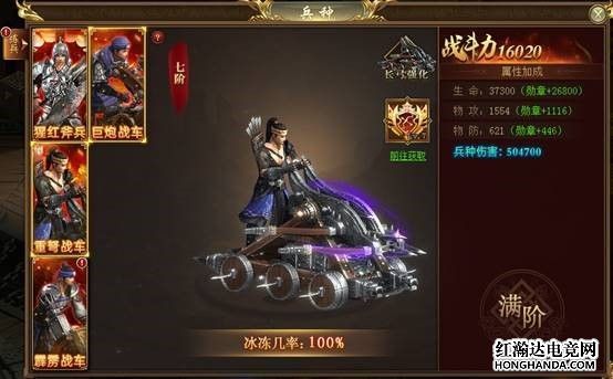 東方武俠網游《武神三國志》公測震撼登場
