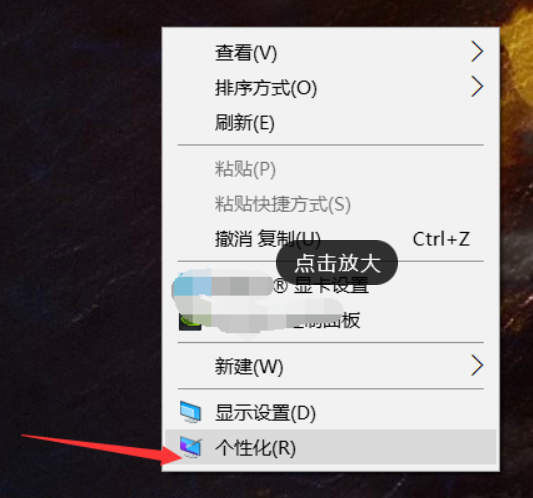 Win10電腦怎么開啟AREO特效?Win10電腦打開areo特效的方法教程