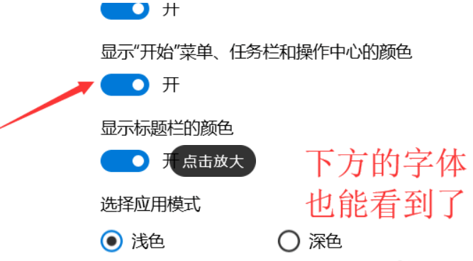 Win10系統電腦怎么開啟AREO特效?