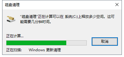 刪除安裝過的Win10更新補丁