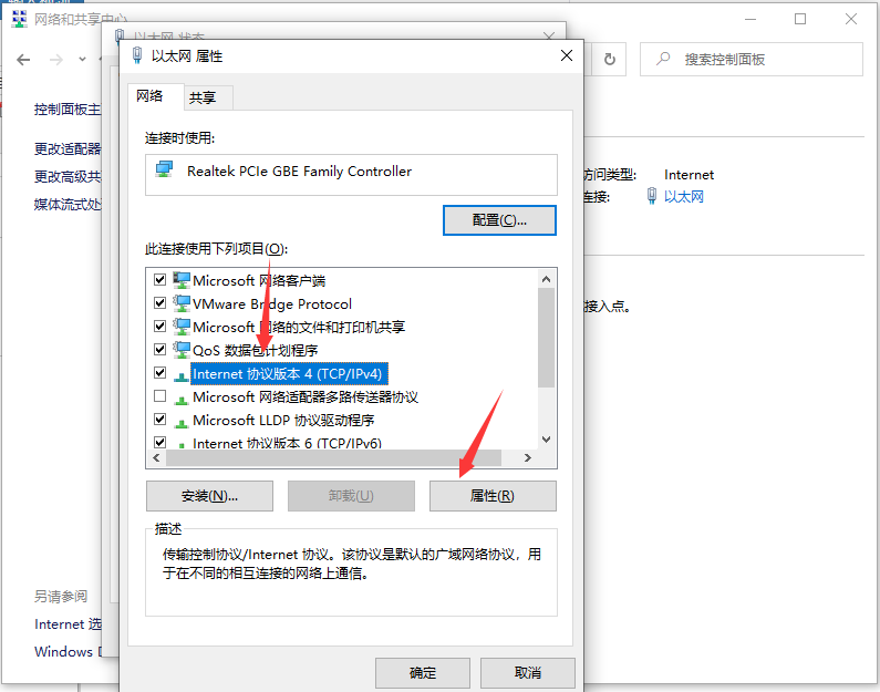 win10無(wú)線網(wǎng)絡(luò)共享獲取不到ip地址