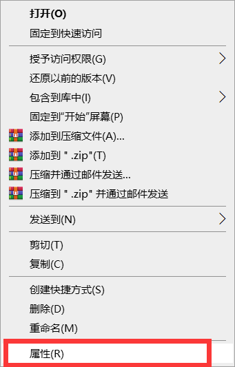 Win10電腦桌面圖標(biāo)怎么隱藏?