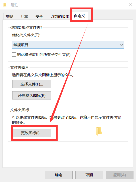 Win10電腦桌面圖標(biāo)怎么隱藏?