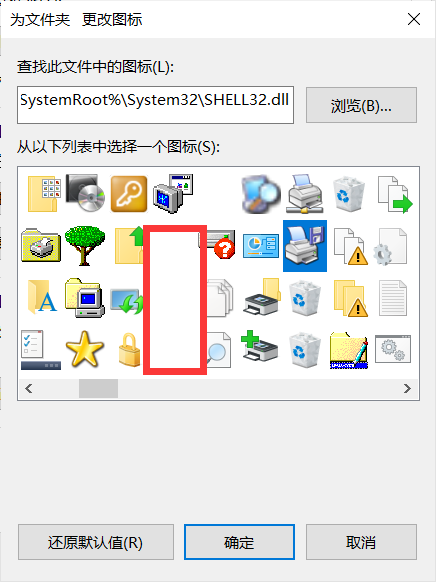 Win10電腦桌面圖標(biāo)怎么隱藏?