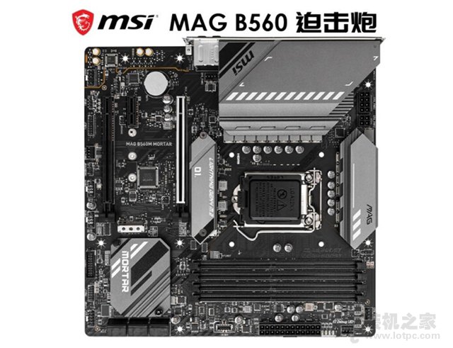 intel十一代酷睿i7-11700F搭配RTX3060配電腦配置清單方案