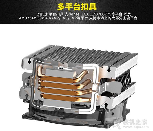 如何選購CPU散熱器?小白裝機通俗易懂的水冷/風冷CPU散熱器知識