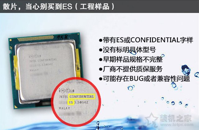 CPU散片是什么意思?靠譜嗎?散裝CPU與盒裝CPU有什么區別?