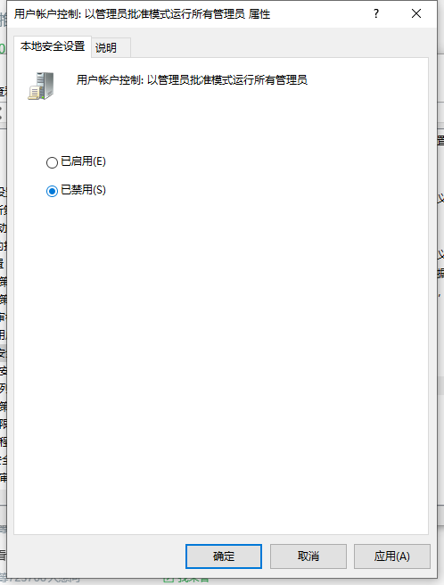 Win10粘貼文件到C盤提示沒有權(quán)限