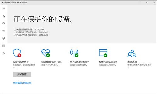 Defender服務怎么關閉?Windows系統關閉defender服務的操作步驟