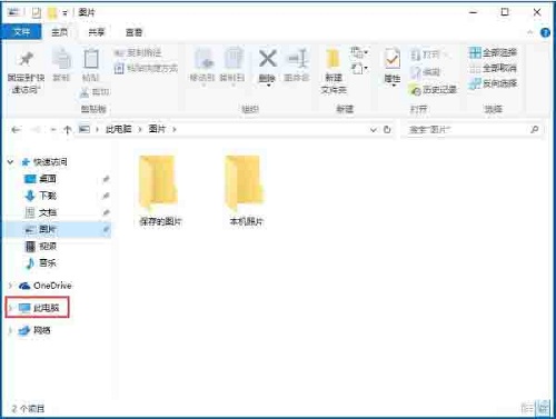 secondary logon服務(wù)怎么開啟?Win10系統(tǒng)secondary logon服務(wù)的開啟步驟