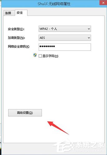Win10 無線網(wǎng)絡受限怎么解決呢？