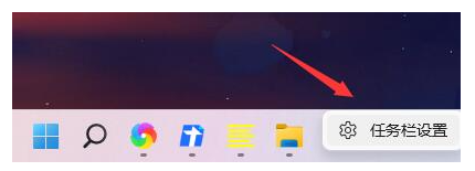 Win11任務(wù)欄怎么靠左顯示?Win11任務(wù)欄靠左顯示的方法教程