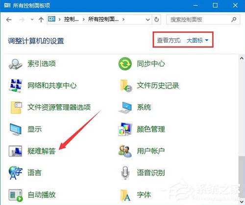 Win10電腦藍牙鼠標不能使用怎么辦?Win10電腦藍牙鼠標不能使用的解決方法