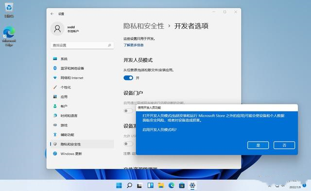 Win11系統最詳細的Google Play安裝教程