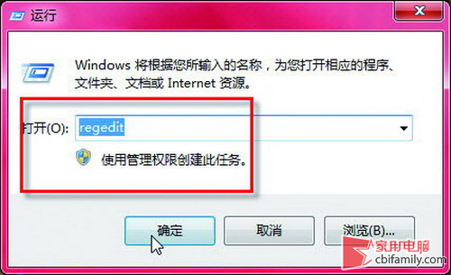 電腦怎么開啟硬盤SATA模式?電腦硬盤開啟SATA2模式的方法