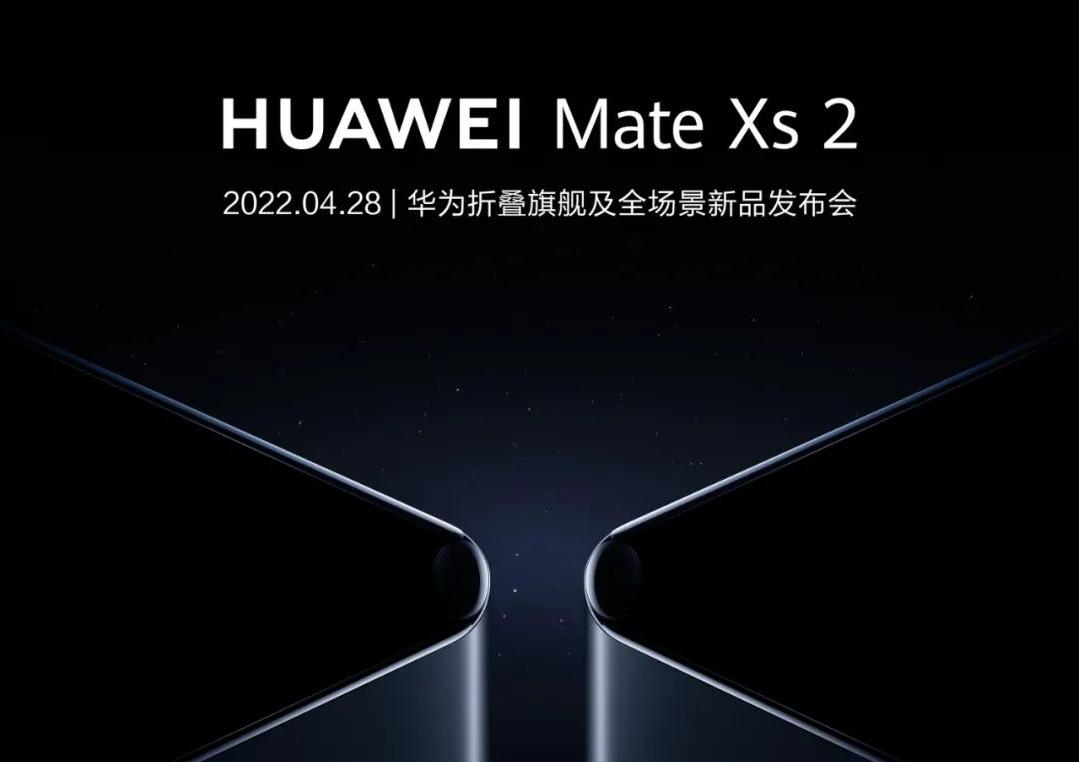 華為Mate Xs 2折疊屏怎么樣?華為Mate Xs 2折疊屏手機(jī)配置參數(shù)詳解