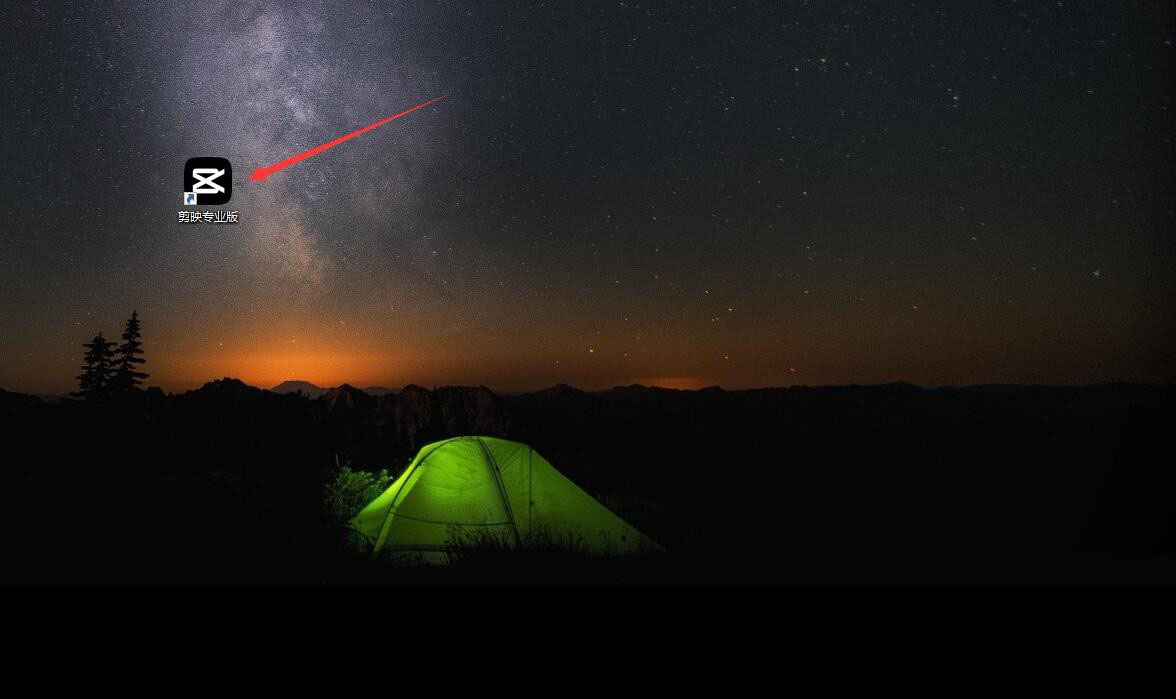 剪映怎么制作大海旅拍片頭?剪映大海旅導入視頻的技巧