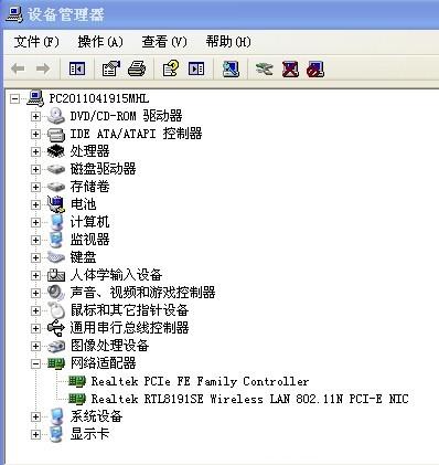 正常聲卡驅動安裝的界面