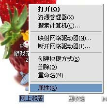 TP-Link路由器設置圖解