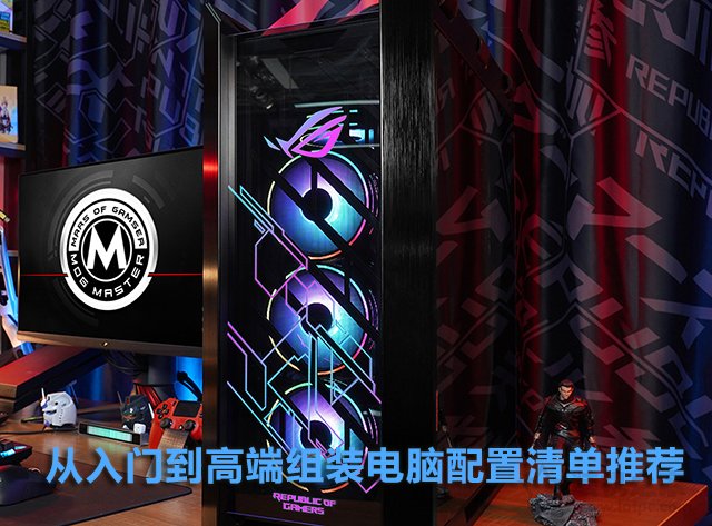 從入門到高端電腦主機,2022年4月-5月組裝電腦配置清單推薦