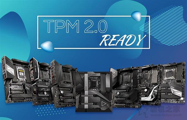 TPM2.0如何開啟?華碩、技嘉、微星等各個品牌的主板開啟TPM2.0方法