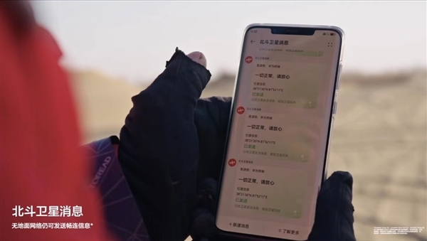 手表也要“捅破天”!華為Watch 4將支持衛(wèi)星通信:與P60同期發(fā)